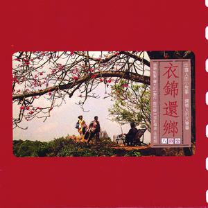 催眠眼镜之三亚孕游最新章节
