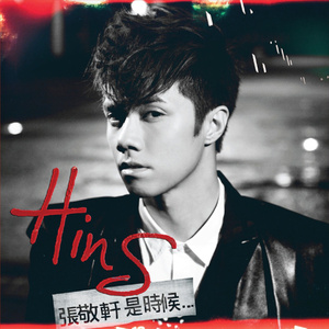 催眠眼镜之三亚孕游最新章节
