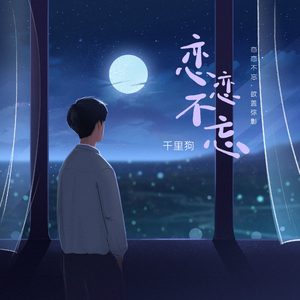 催眠眼镜之三亚孕游最新章节
