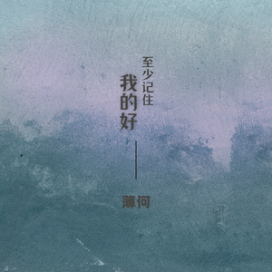 催眠眼镜之三亚孕游最新章节
