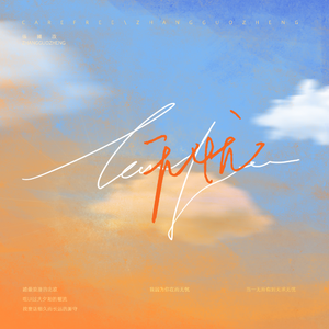 催眠眼镜之三亚孕游最新章节
