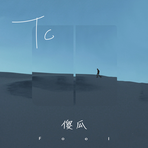 催眠眼镜之三亚孕游最新章节
